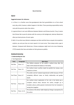 全新版大學進階英語第三冊第三單元答案.doc