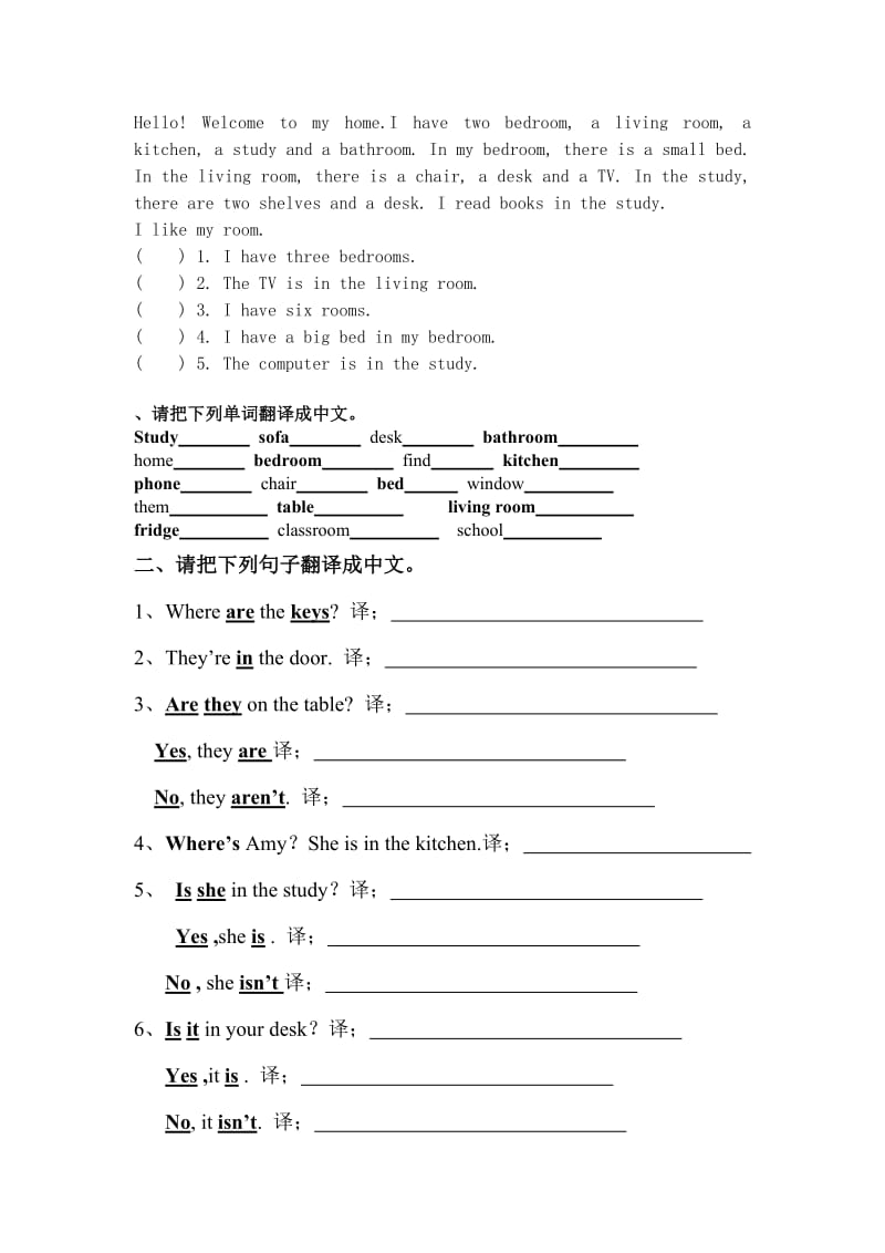 四年级上册英语第四单元.doc_第3页