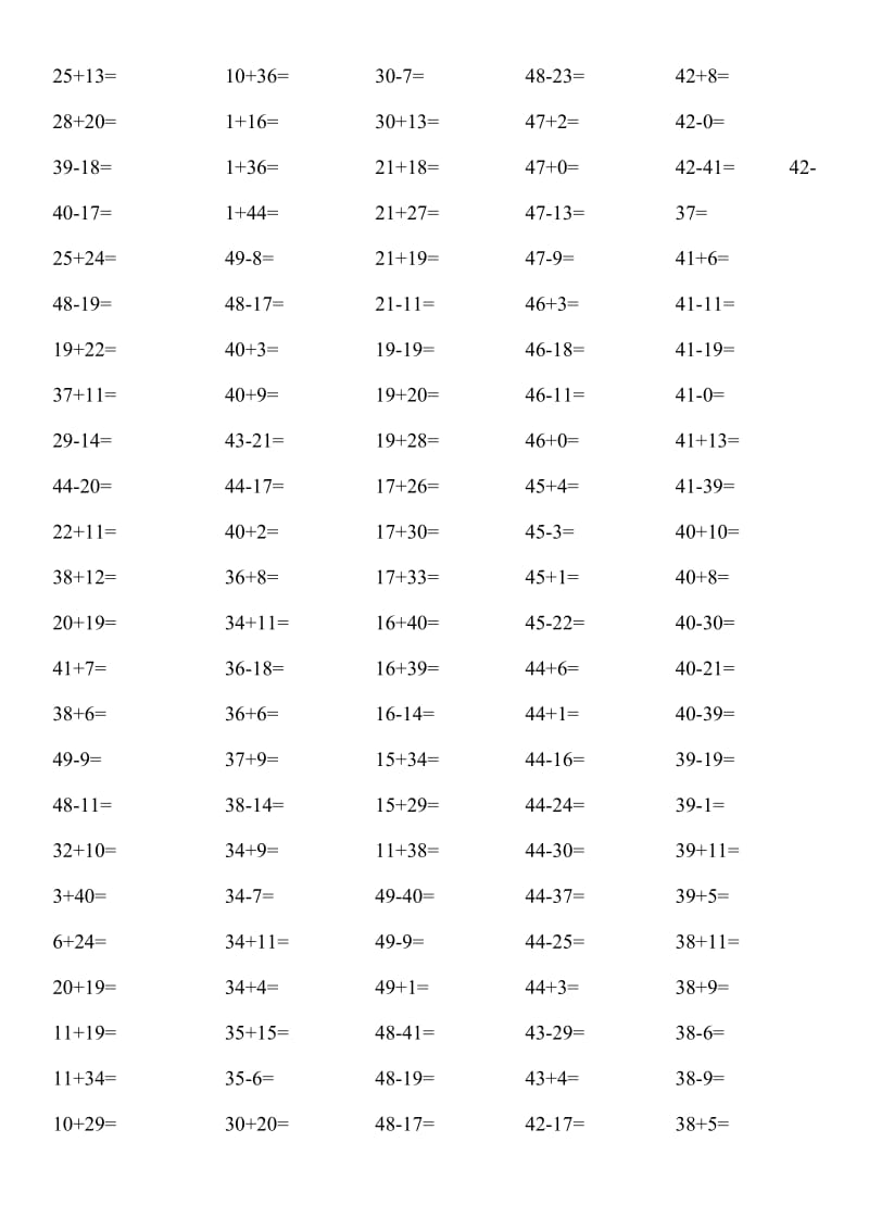 二年级算术题大全.doc_第1页