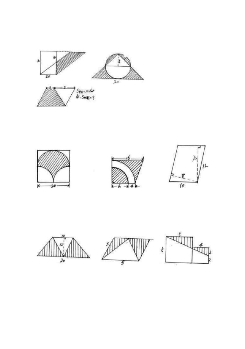 小学六年级数学《求阴影部分面积》练习题.doc_第3页