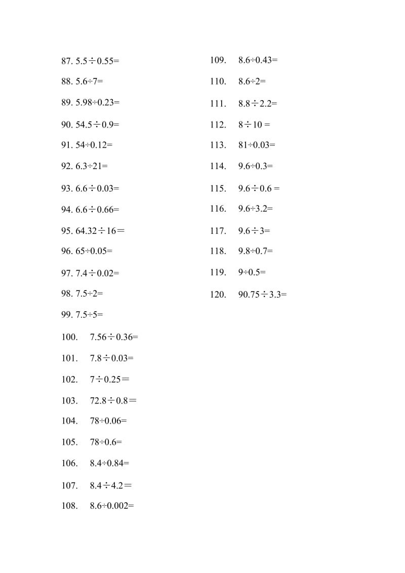 五年级上册小数除法计算题120道.doc_第3页