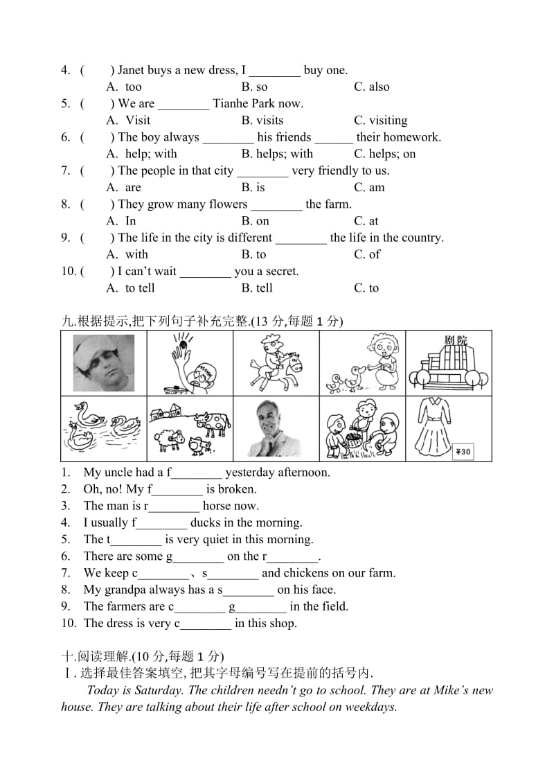 广州版第一学期六年级英语期中考试卷.doc_第3页