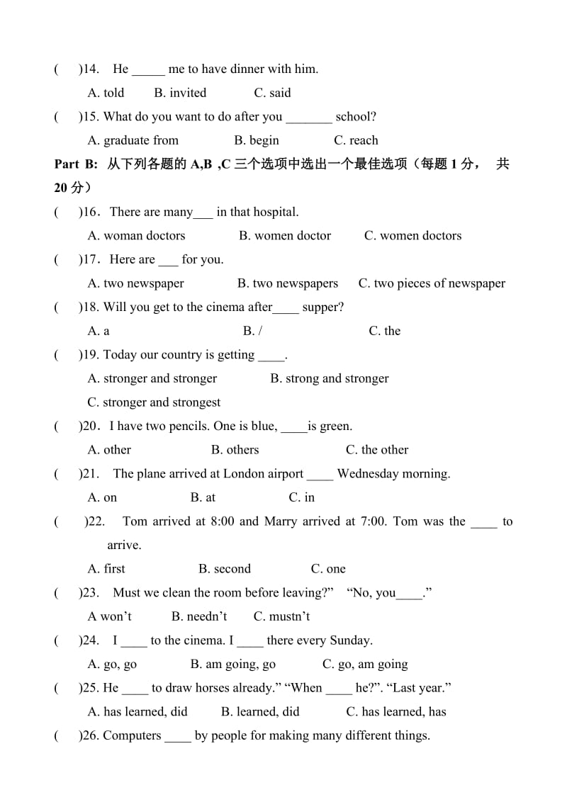 2015高职英语模拟试卷.doc_第2页