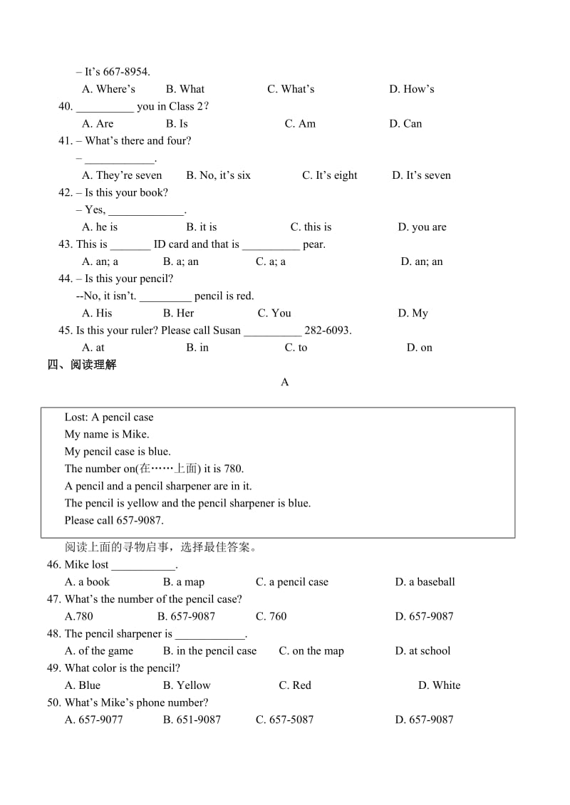 鲁教版六年级上英语期中试题及答案.doc_第3页