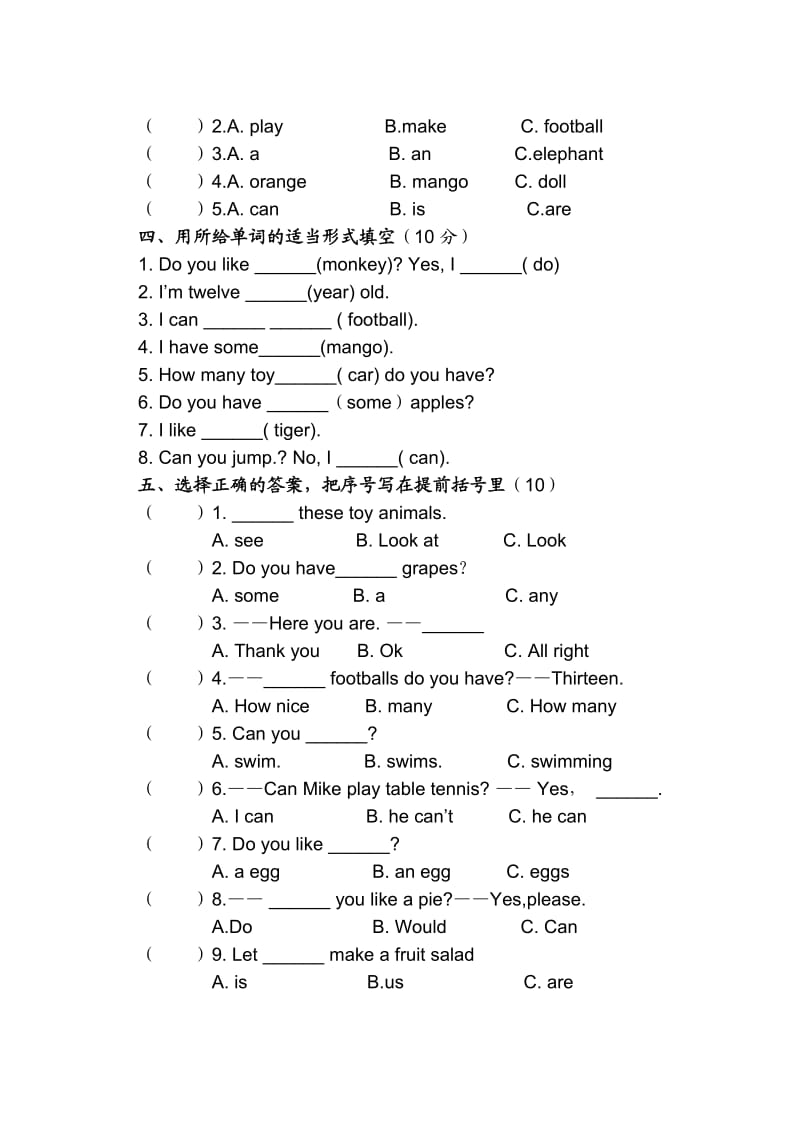 译林版小学英语4A期中试卷.doc_第3页