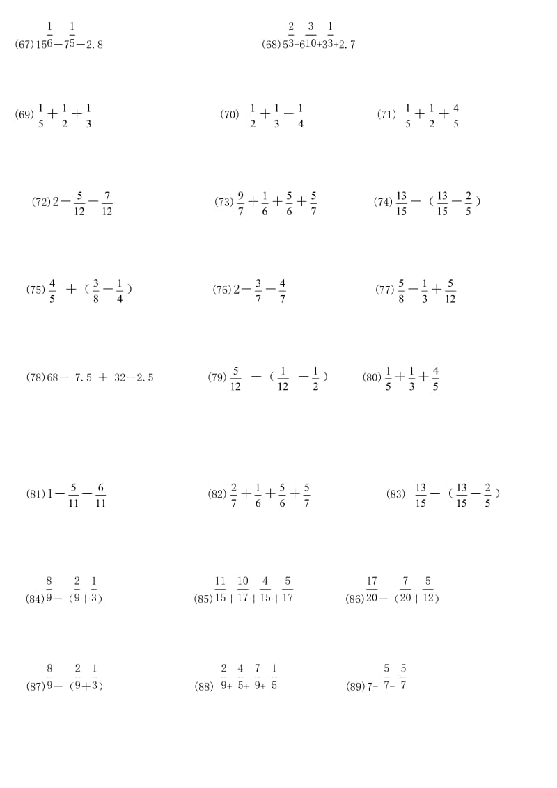 小学五年级下册分数加减法计算题258题.doc_第3页