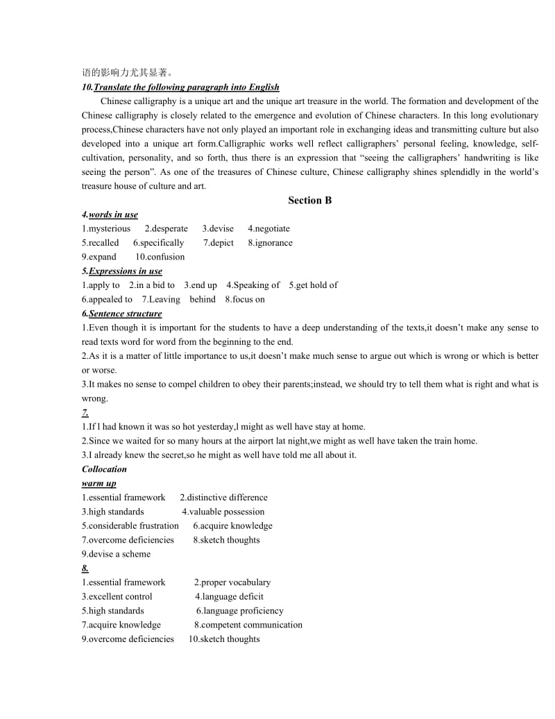 新视野大学英语2册课后题答案.doc_第2页