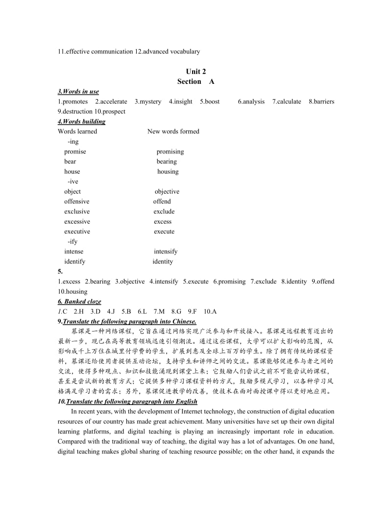 新视野大学英语2册课后题答案.doc_第3页