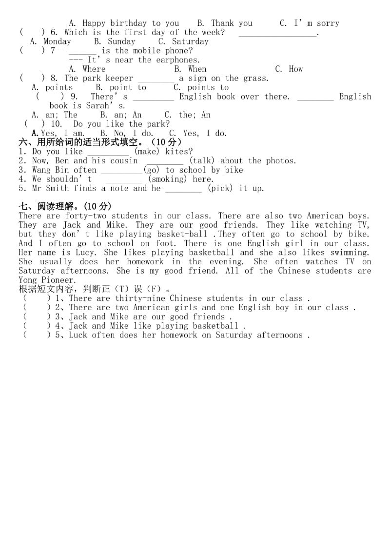 六年级英语上册期中测试卷(苏教版)有答案.doc_第2页