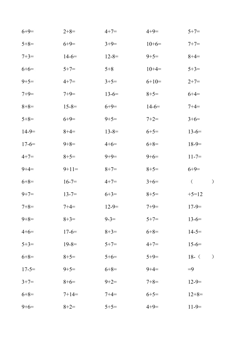 二十以内加减法习题.doc_第1页