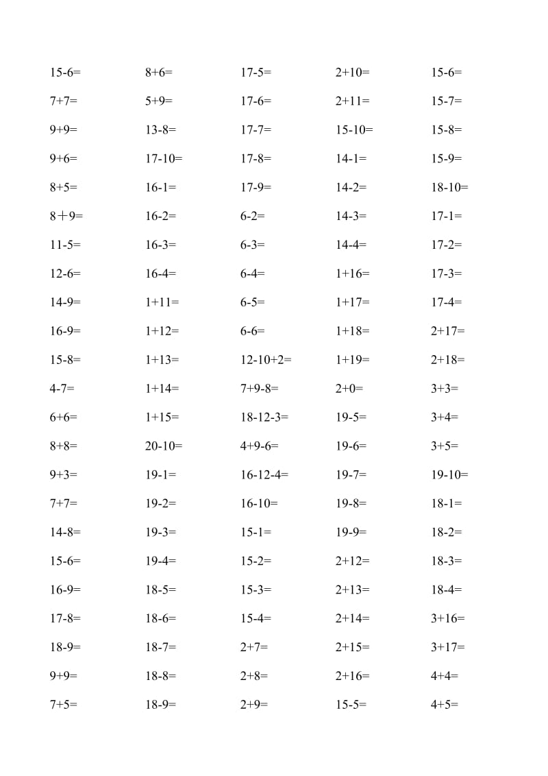 二十以内加减法习题.doc_第3页