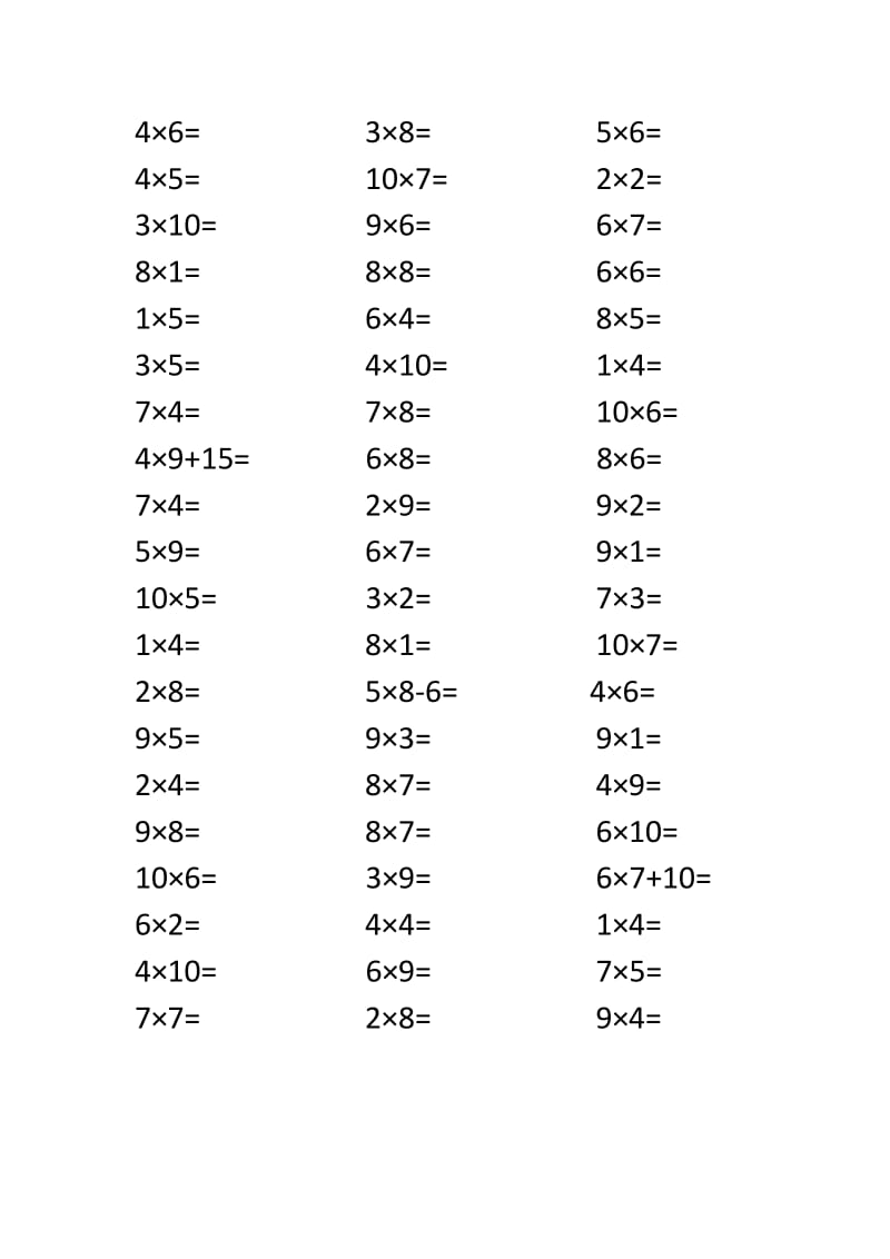 小学二年级10以内乘法计算题.doc_第3页