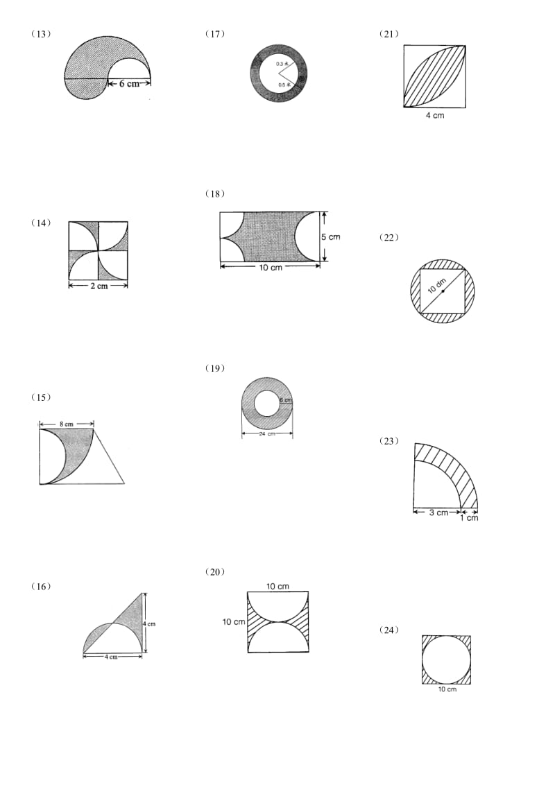 北师大版小学六年级上册数学计算阴影部分的面积.doc_第2页