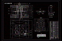 沖孔落料倒裝式復(fù)合沖裁模T形帶圓孔-空調(diào)墊片的沖壓成形工藝及模具設(shè)計(jì)【含16張CAD圖紙和說明書】