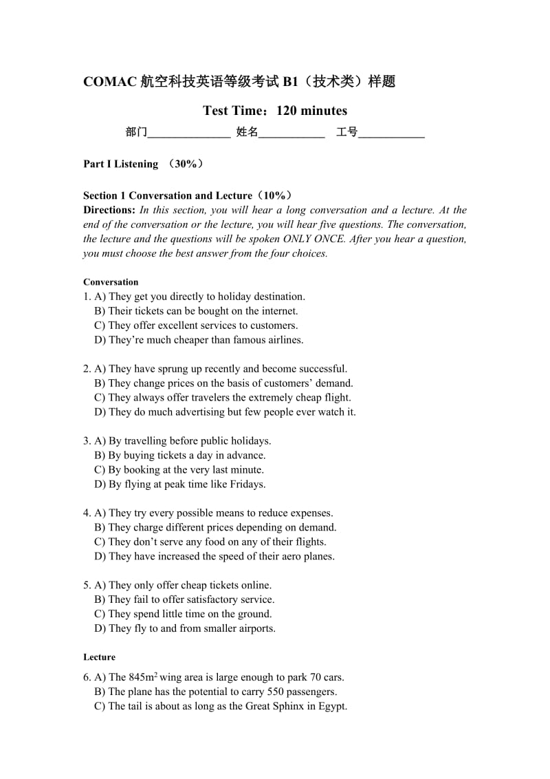 COMAC航空科技英语等级考试B1样题.doc_第1页