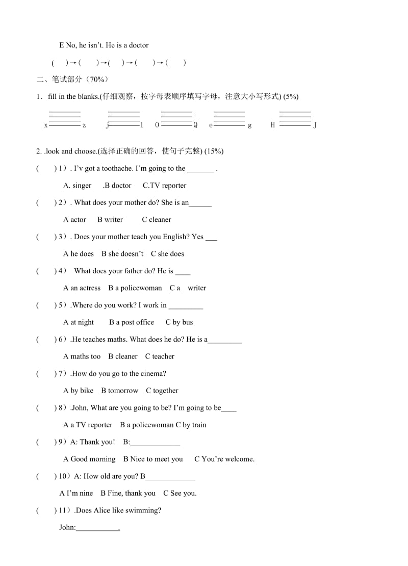 六年级英语上册unit5试卷及答案.doc_第2页