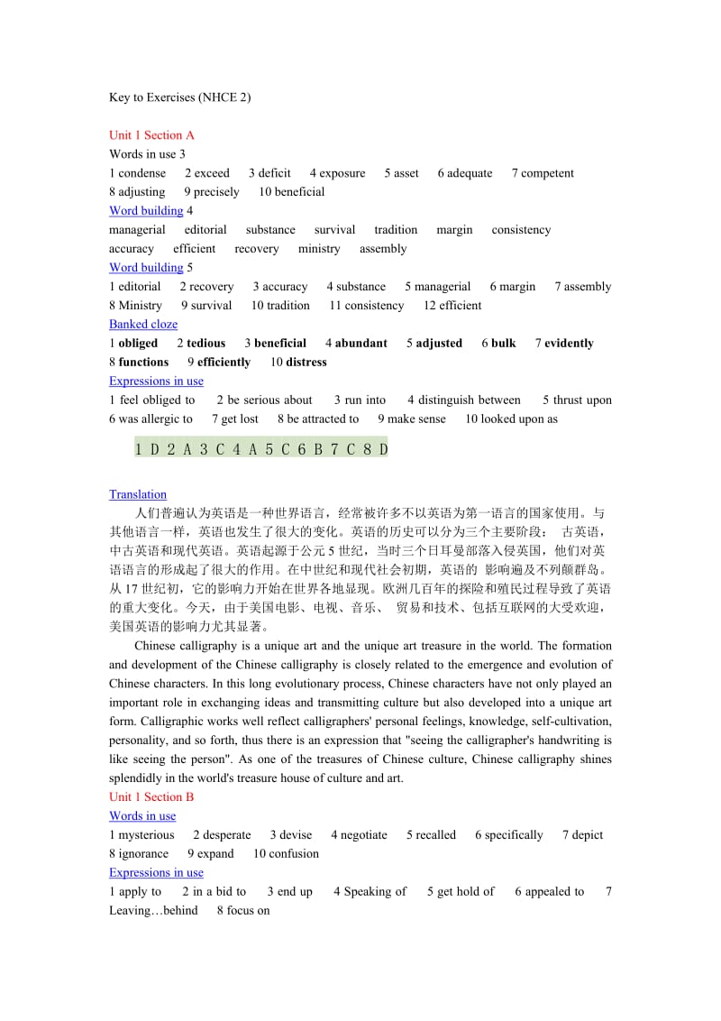 新视野大学英语第三版读写2网络答案.doc_第1页