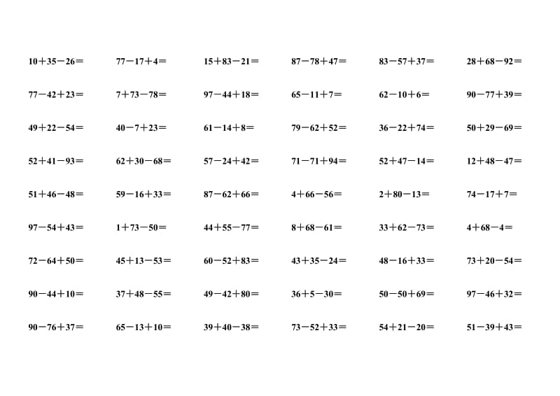 小学数学二年级100以内连加连减口算题.doc_第3页