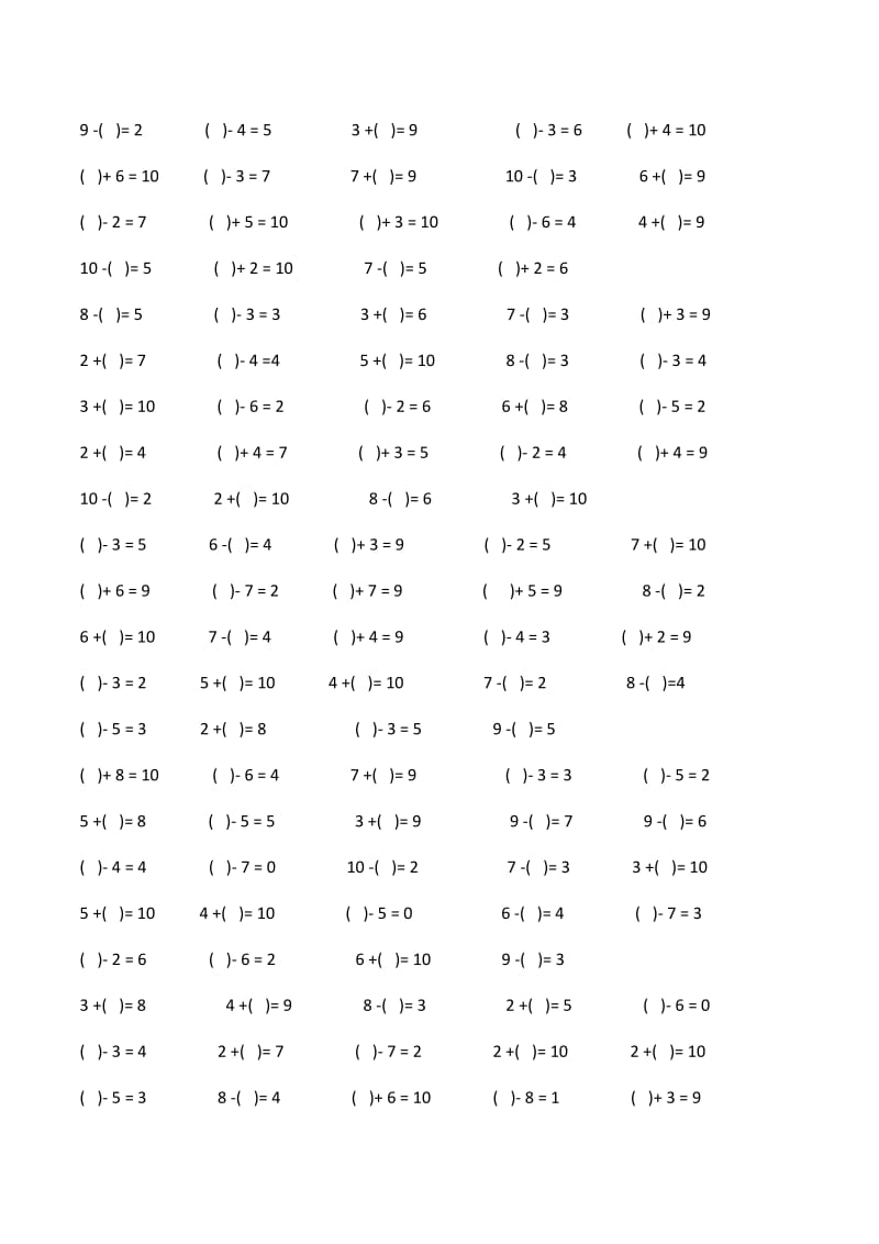 10以内加减法带括号计算专题训练.doc_第2页