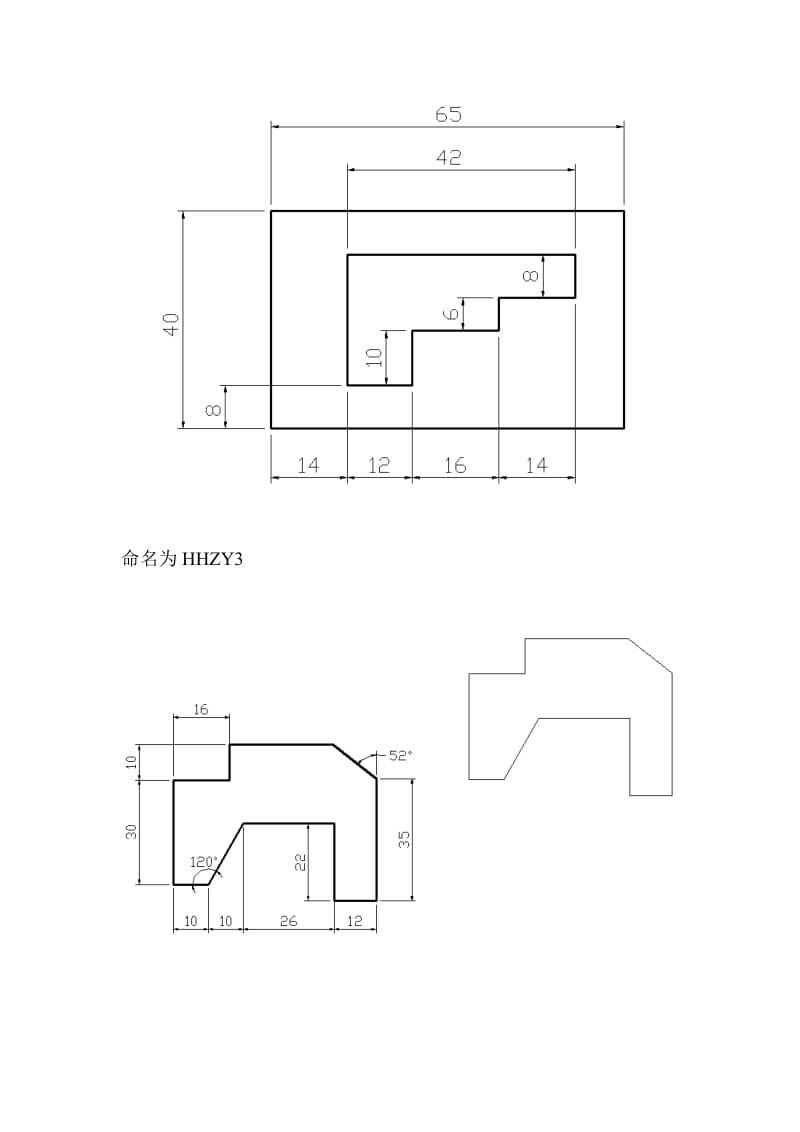 CAD绘图练习题集合(图题).doc_第2页