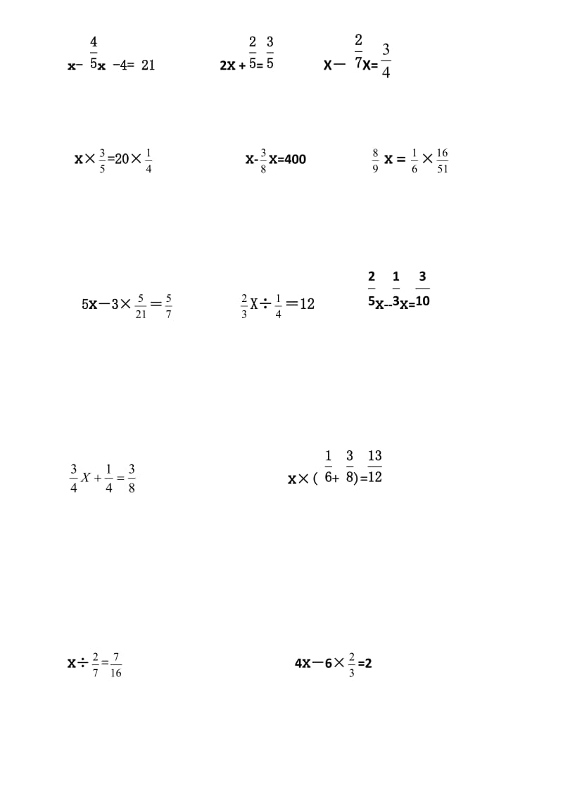 六年级分数除法及混合计算题及方程(带答案).doc_第3页
