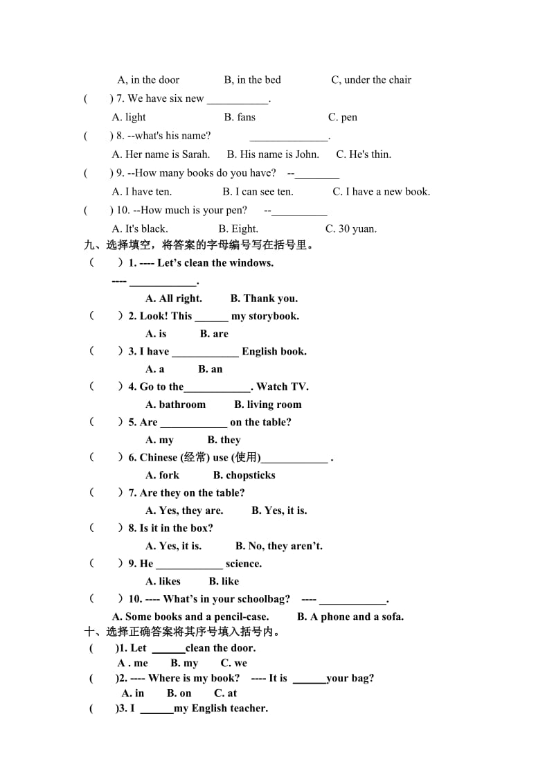 新版四年级英语上册单项选择.doc_第3页