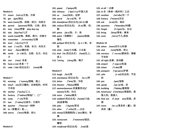 外研版五年级下册单词表带音标.doc_第2页