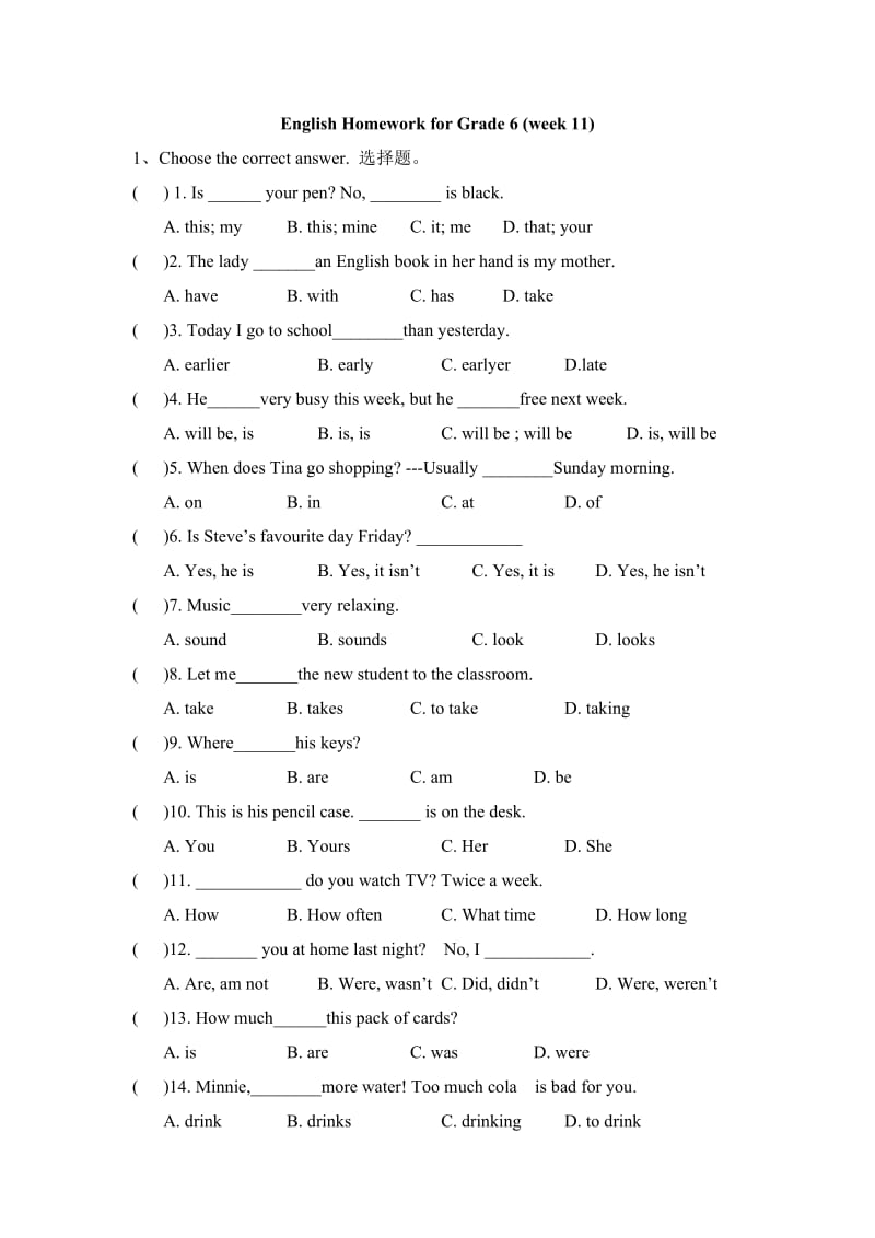 六年级英语培优题.doc_第1页