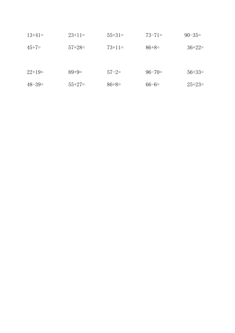 二年级100以内加减法口算100题.doc_第2页