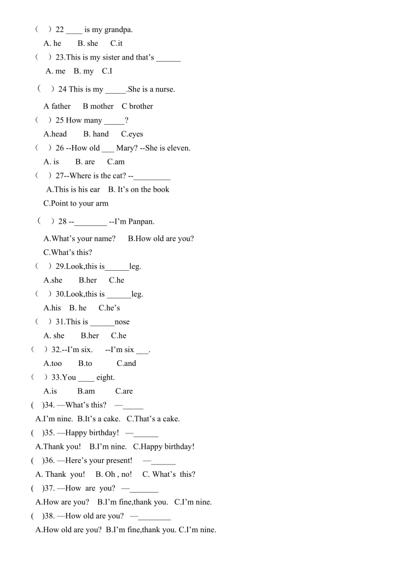 外研版小学英语三年级上册习题.doc_第3页