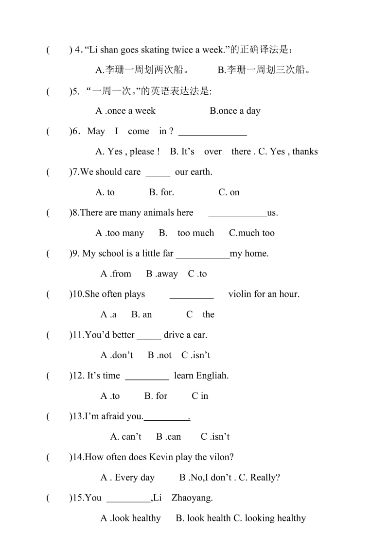 陕旅版英语六年级上册期中检测试题.doc_第2页