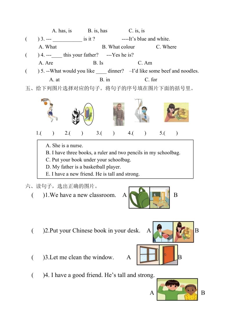 四年级英语上册期末测试题及答案.doc_第2页