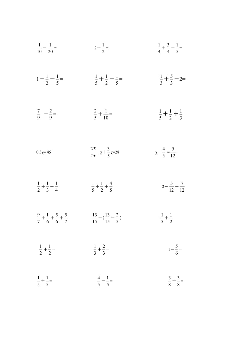 五年级数学下册四则混合运算题.doc_第2页