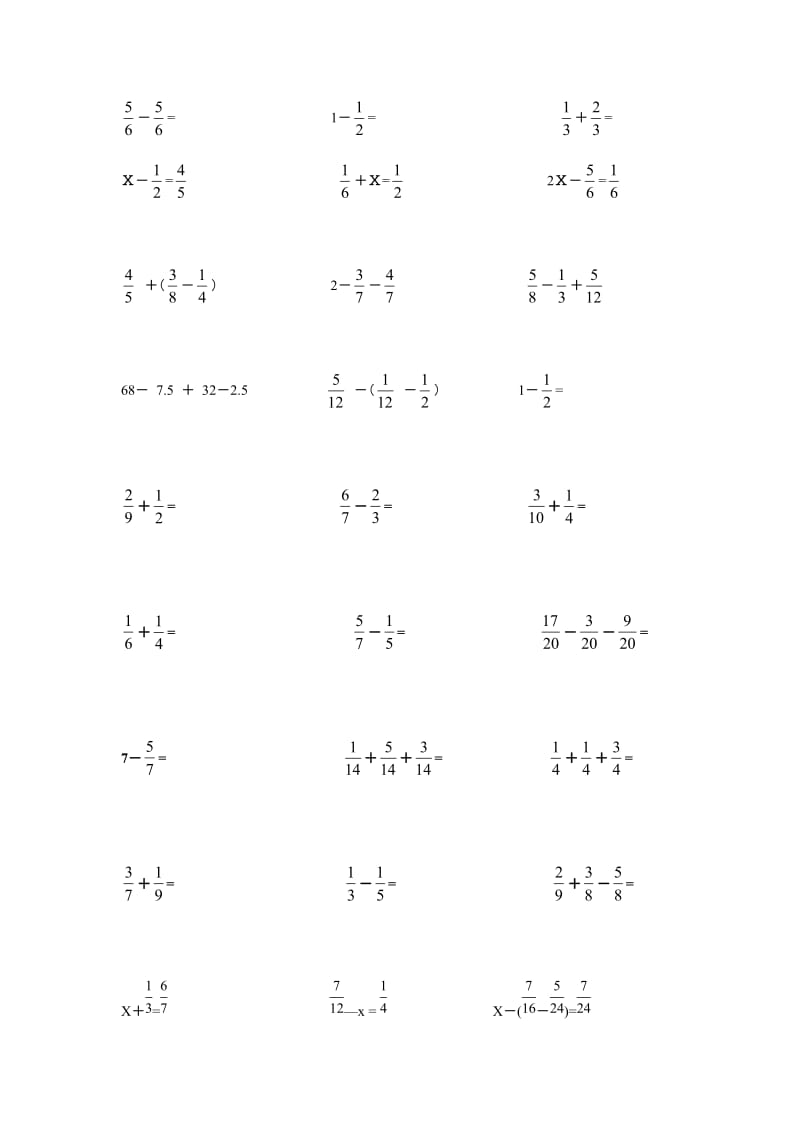 五年级数学下册四则混合运算题.doc_第3页