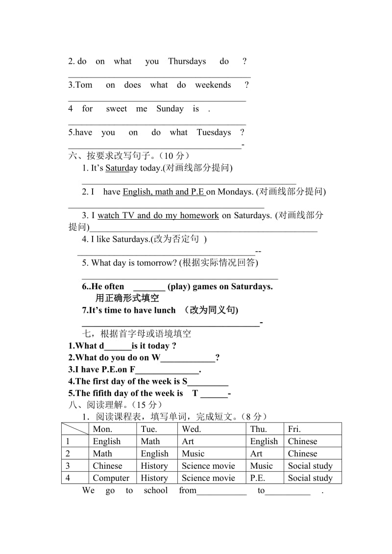 人教版五年级英语上册第二单元测试题.doc_第3页