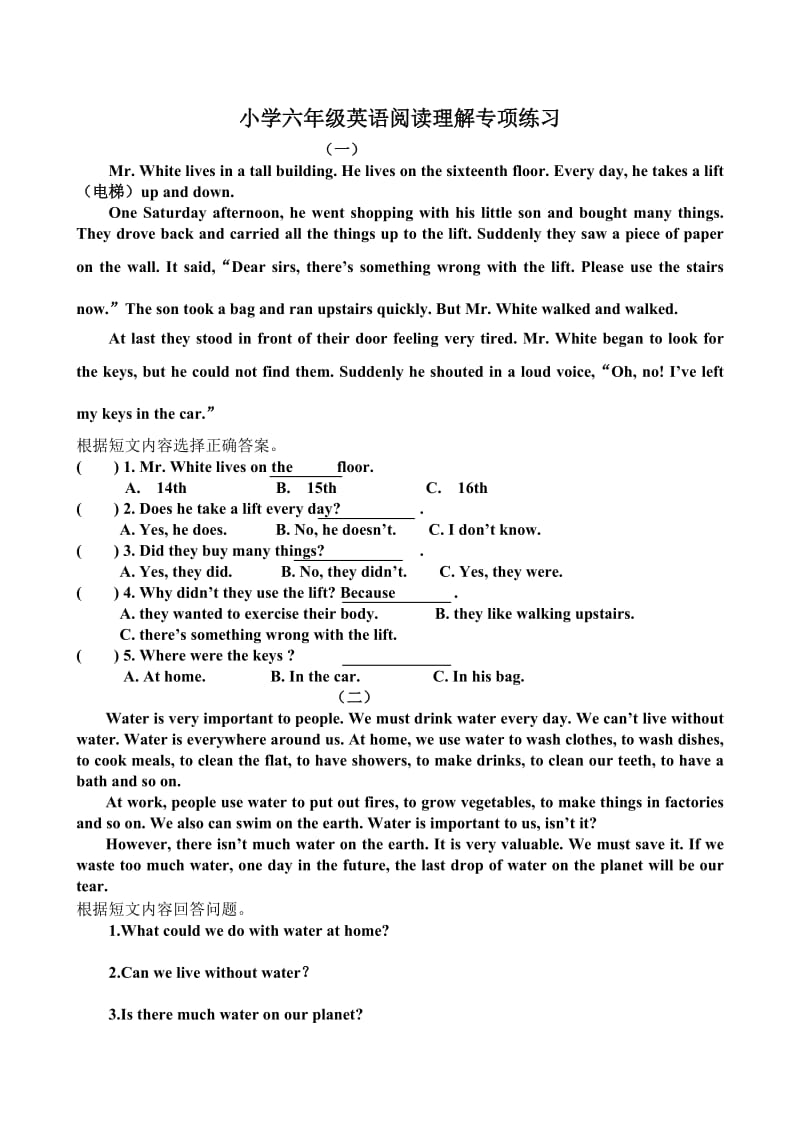 小学六年级英语阅读理解和书面表达专项练习.doc_第1页