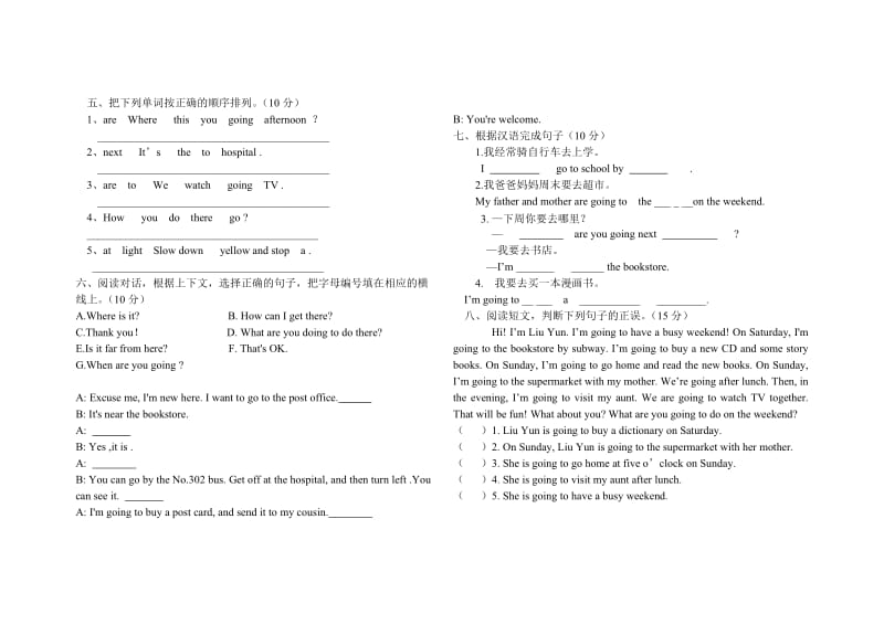 六年级上册英语期中试卷.doc_第2页