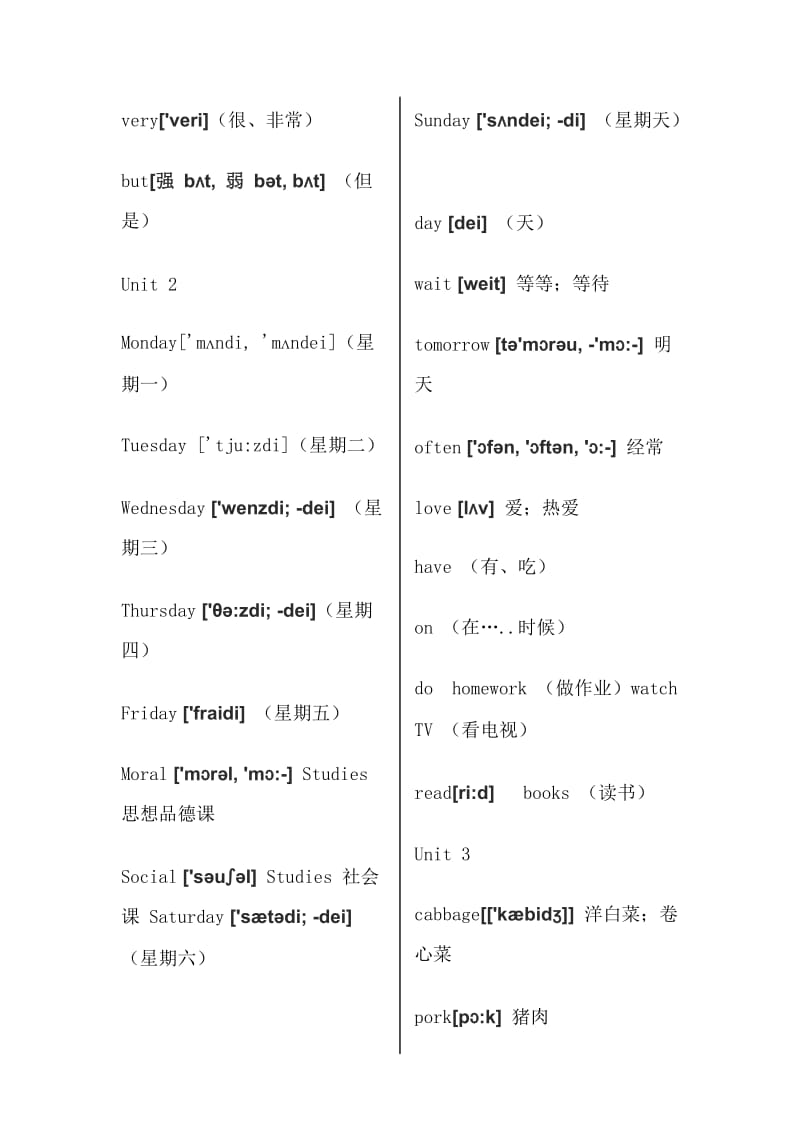 人教版小学英语五年级单词表(带有音标).doc_第2页