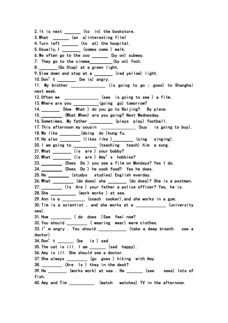 人教版六年级上册英语句子配对与选词填空练习.doc_第2页