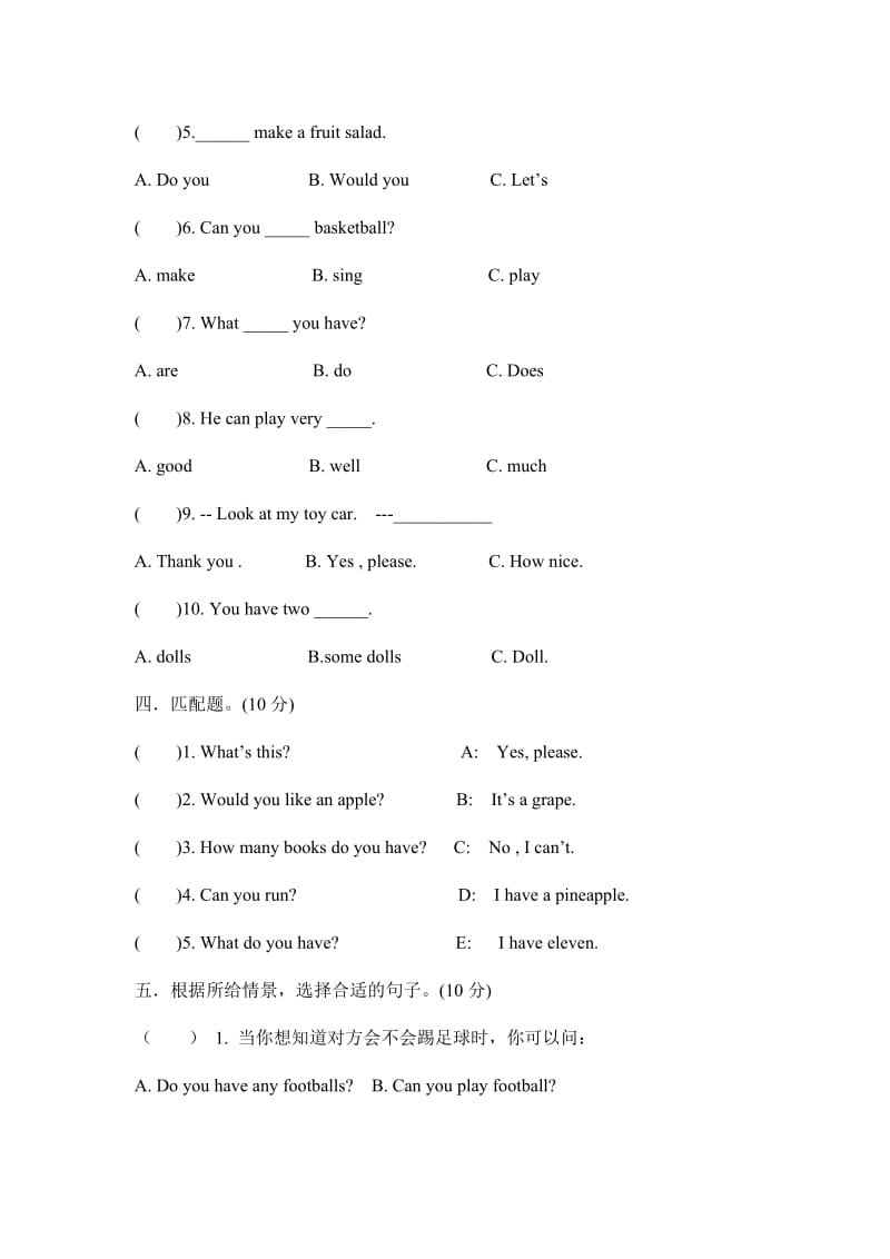 小学牛津英语四年级上册英语期中试卷.doc_第3页