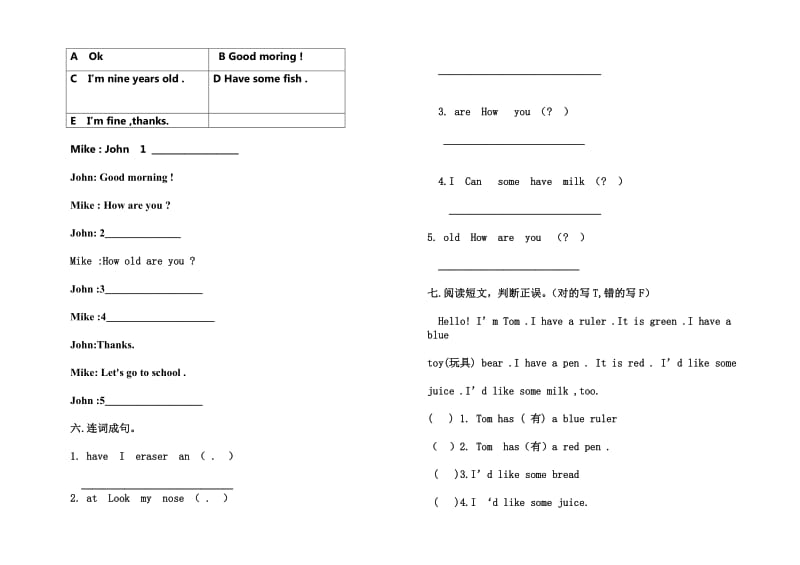 人教版三年级上册英语期末测试卷.doc_第3页