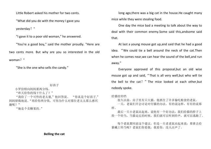 小学三年级英语小故事6篇(带翻译-10到60个单词).doc_第2页