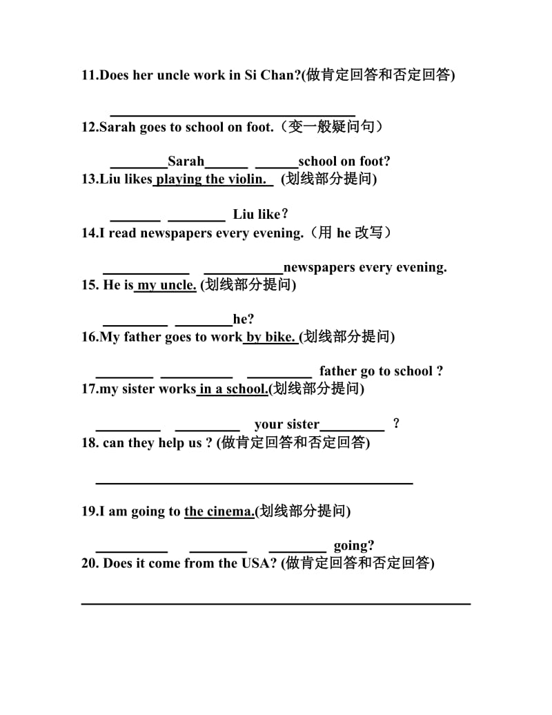 小学人教版六年级上英语句型转换专项训练.doc_第2页