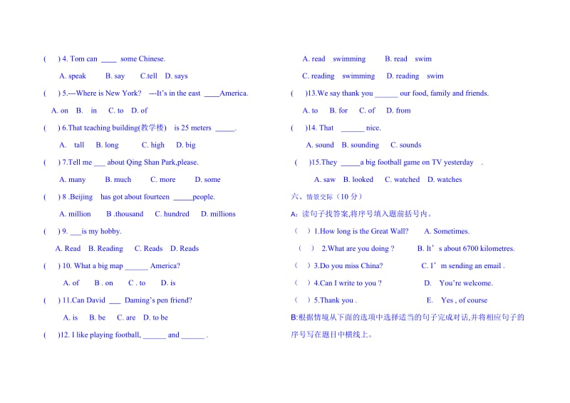 外研版小学英语六年级上册期中试题.doc_第2页