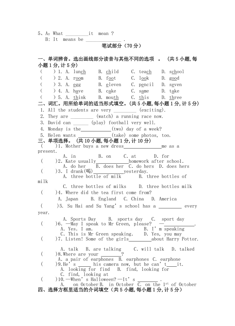 译林版小学六年级英语上册期中考试试卷.doc_第2页