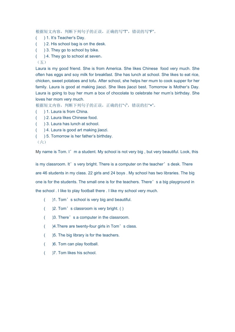 四年级英语阅读理解专项训练题【含答案】.doc_第2页