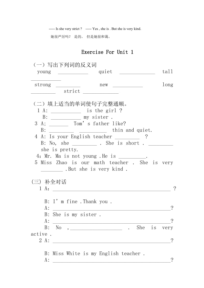 小学五年级英语上册知识点归纳及练习.doc_第2页