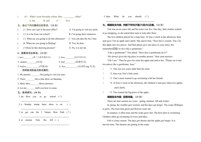 人教PEP六年级上册英语竞赛试题.doc_第2页