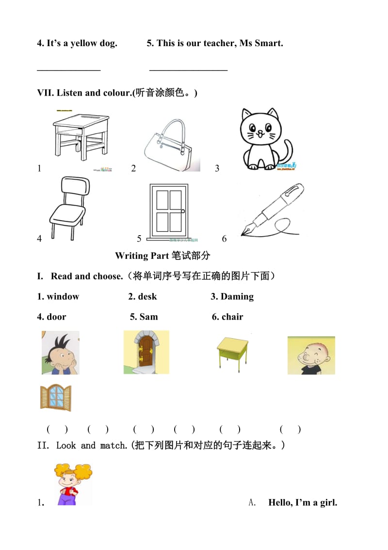 外研社一年级上册英语期中试卷.doc_第3页