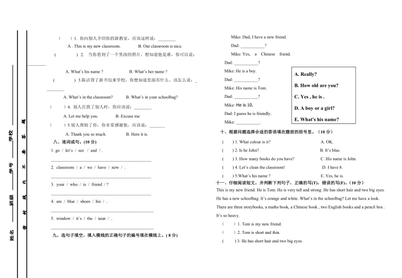 四年级上英语期中试卷-含听力稿及答案.doc_第2页